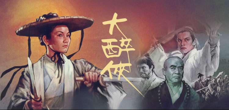 庆余年·第二季 即将独家上线 海报