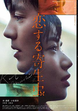 长安十二时辰·终章